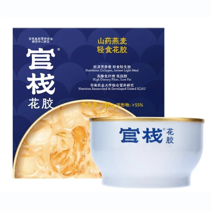 花胶粥 山药燕麦1碗