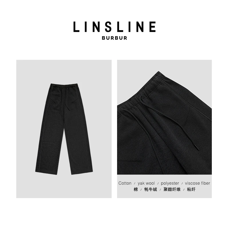 LIN X BUR 墨笔 低欲望美人 牦牛绒抽绳松紧百搭休闲裤