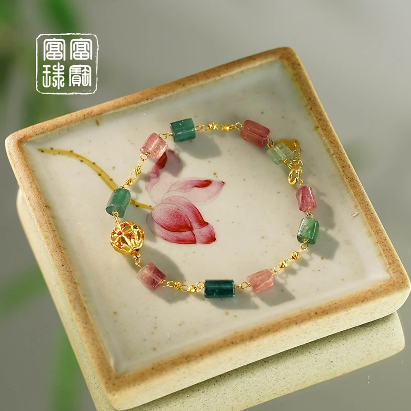 【墨山繁花】富富珠宝 碧玺+18K金女士手链（天然珠宝多样性发）