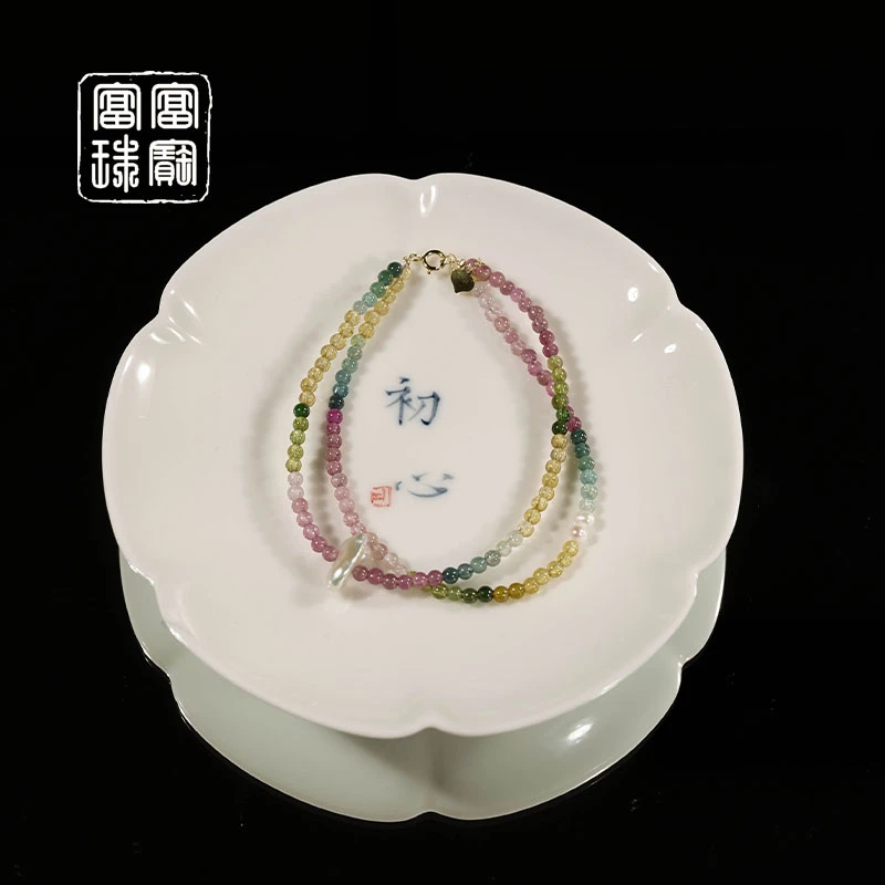 【双玺】富富珠宝 碧玺18k金时尚手链（天然珠宝多样性发）