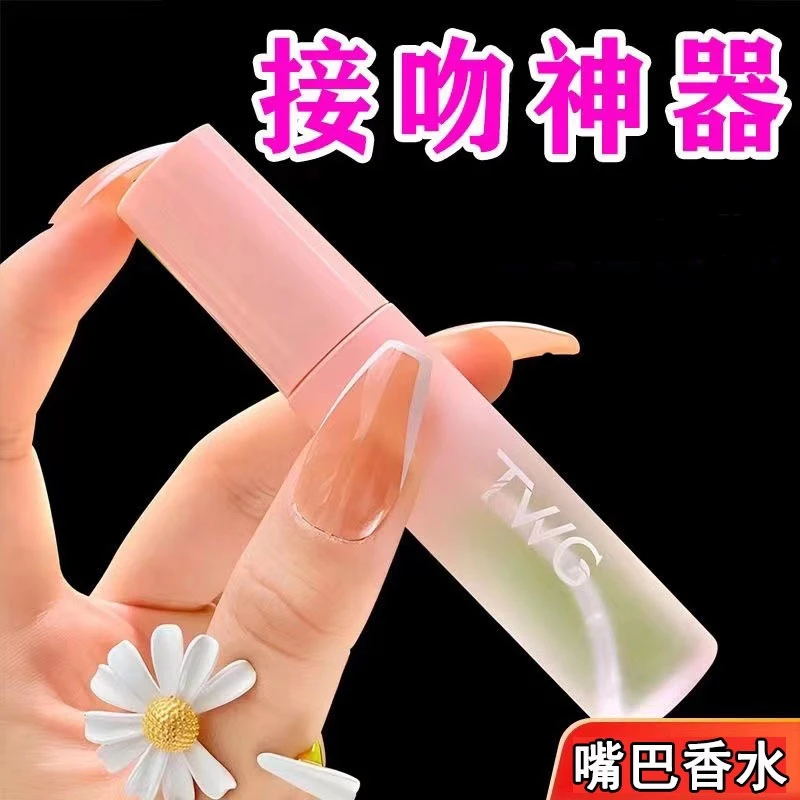 TWG【沉浸式接吻】益生菌口腔喷剂除异味男女人必备小玩意持久留