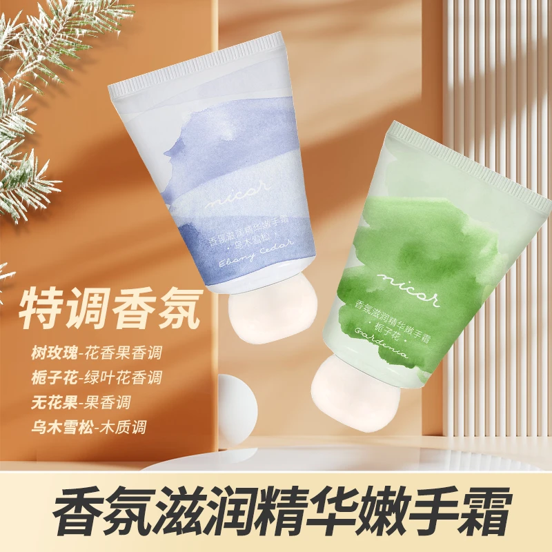 嫩滑手部spa!小胖墩香氛护手霜水嫩花香持久留香补水保湿防冻学生