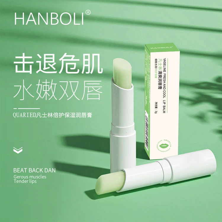 韩泊莉凡士林水蜜桃润唇膏学生保湿滋润温变润唇膏防干裂清香水嫩