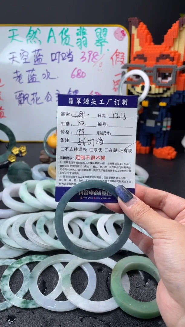 【闪购商品】定制翡翠手镯未镶嵌手镯