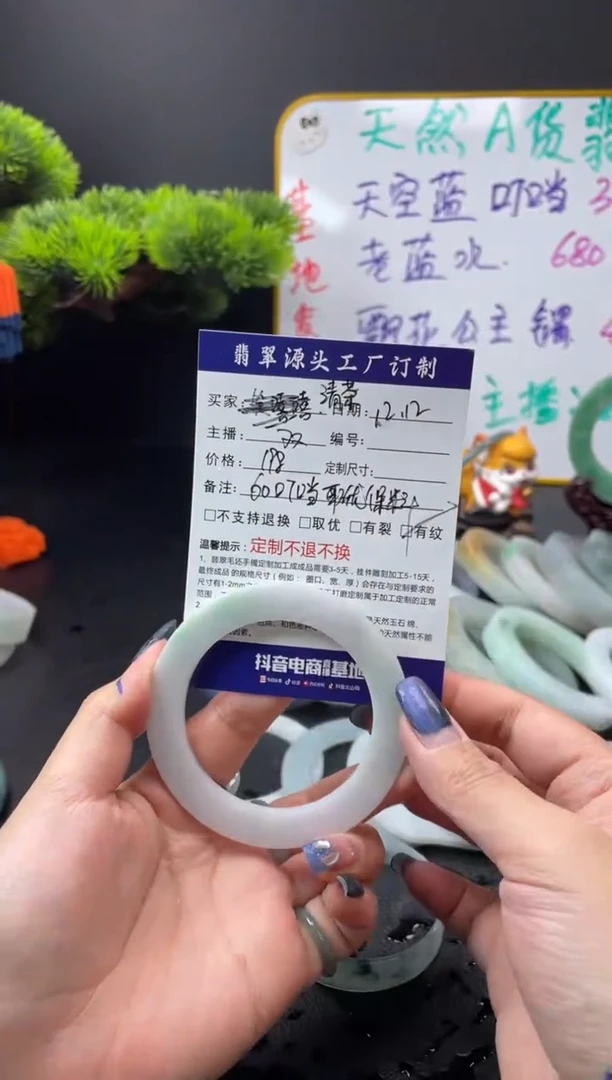 【闪购商品】定制翡翠手镯未镶嵌手镯