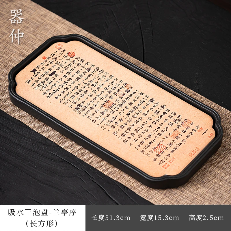 匠迷中国风功夫茶具茶垫吸水杯垫茶道配件茶托杯托陶瓷中式茶碟