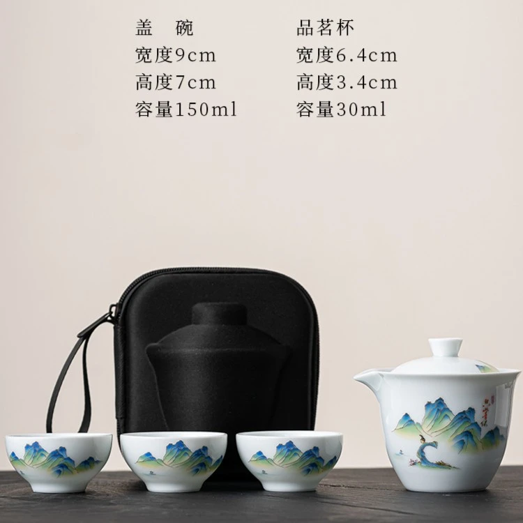 只此青绿陶瓷山水快客杯一壶三杯便携套组旅行户外出差端午节车载