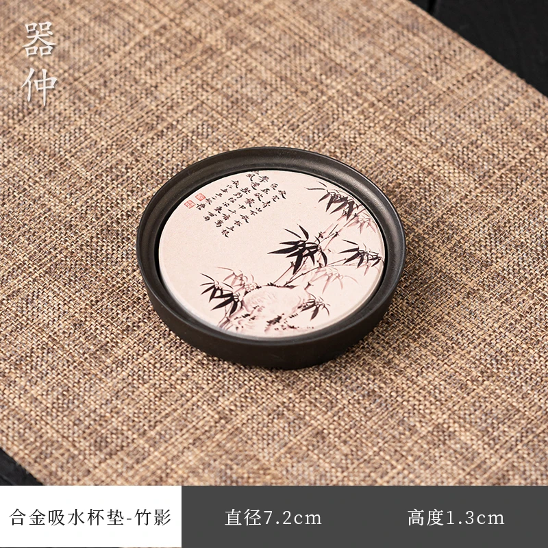 匠迷中国风功夫茶具茶垫吸水杯垫茶道配件茶托杯托陶瓷中式茶碟