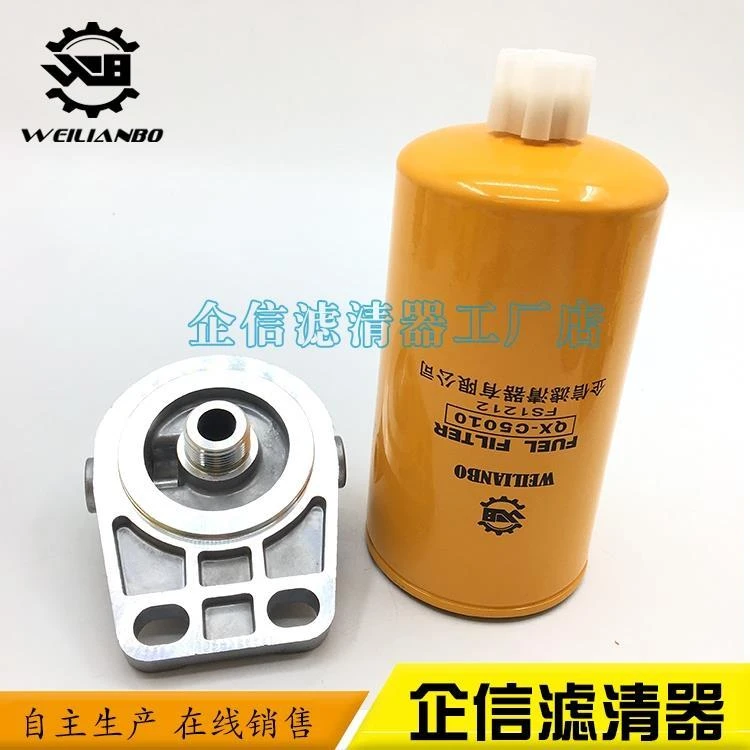 大宇斗山DH150 215 225-7 220-5柴油格座子/滤芯总成/底座挖掘机