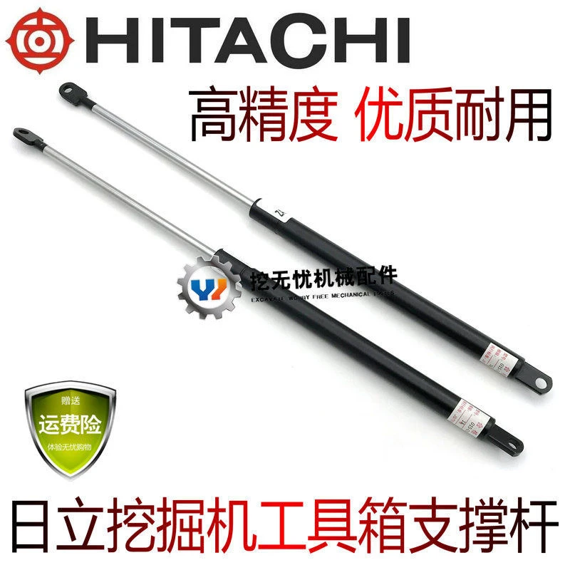 挖掘机配件 日立120/200/210/240/330-3G-5-6工具箱支撑杆 气弹簧