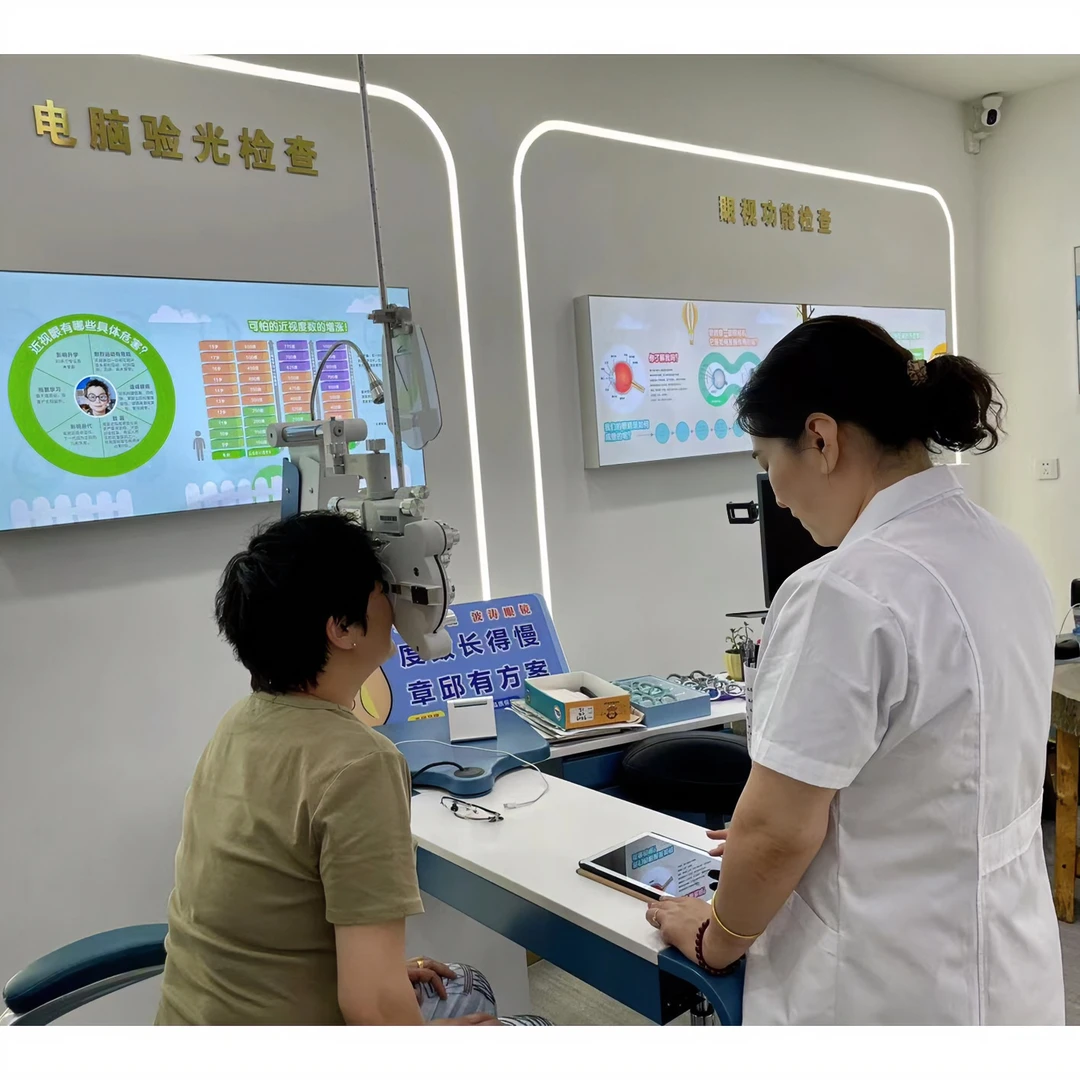 眼视力检测及配镜 眼部清洗 眼贴服务 眼镜框近视男女款 抗疲劳