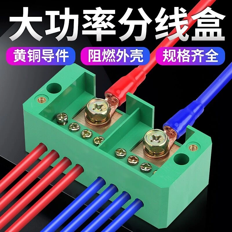 分线盒二进八出连接器电线分线器接线端子家用接线器快速并线器