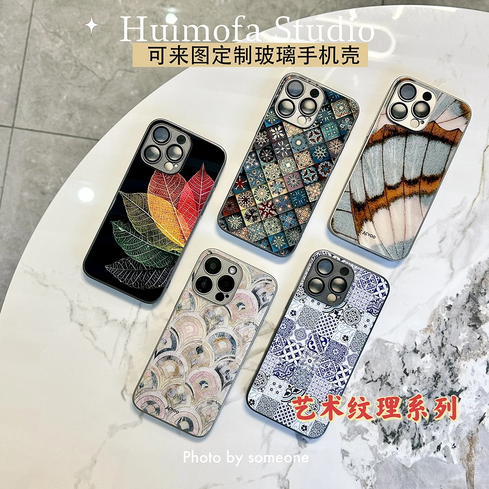 【汇魔法】新复古图腾纹理系列适用苹果17/15promax玻璃手机壳全包