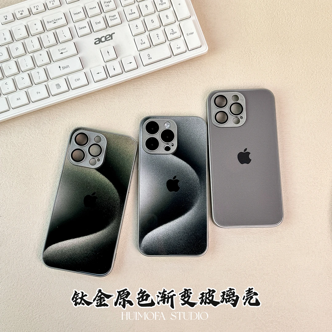 【汇魔法】新渐变流沙原生适用苹果17/16promax玻璃手机壳简约全包