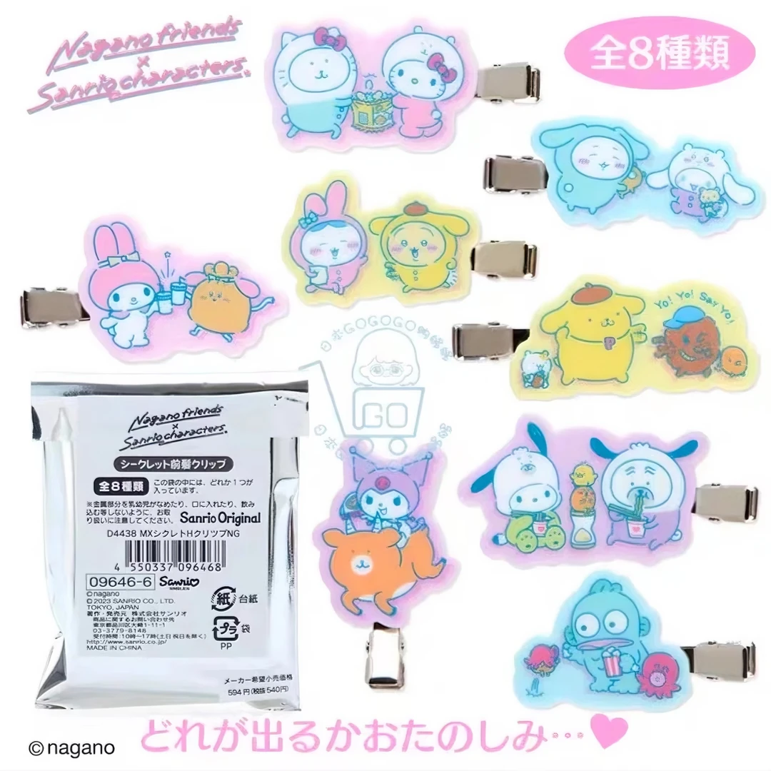 【同意代拆】三丽鸥xchiikawa联名发夹盲袋