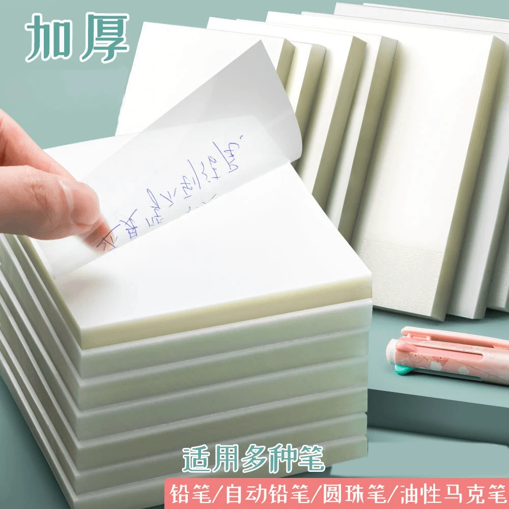 透明便利贴ins粘性强可爱韩版学生隐形网红便签贴可撕便签纸空白