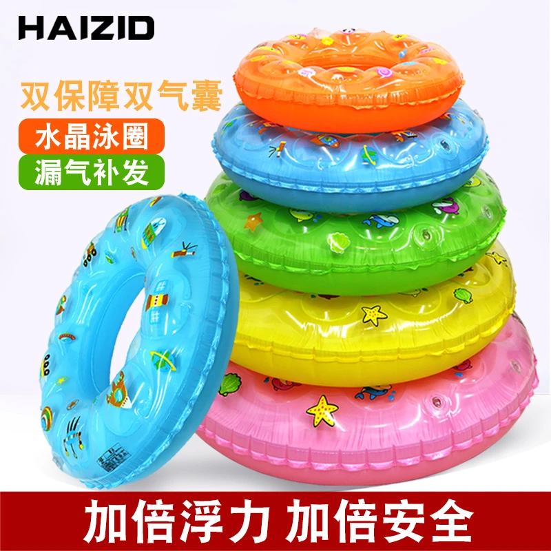 游泳圈儿童加厚款救生圈男女童防侧翻水泡浮圈初学宝宝成人腋下圈