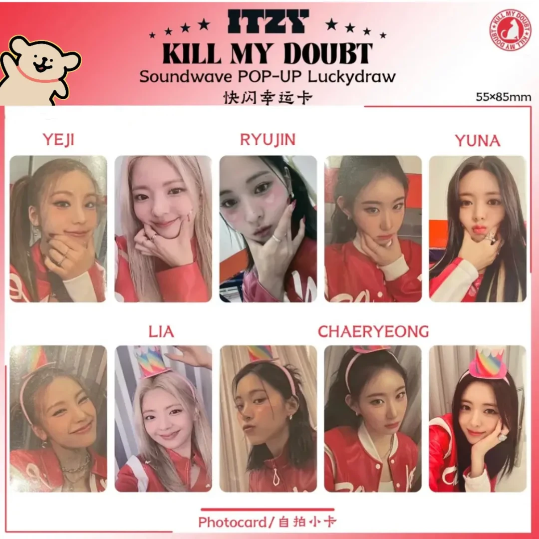 国现 包邮 itzy 特典 随机卡 画册 定制 抽抽