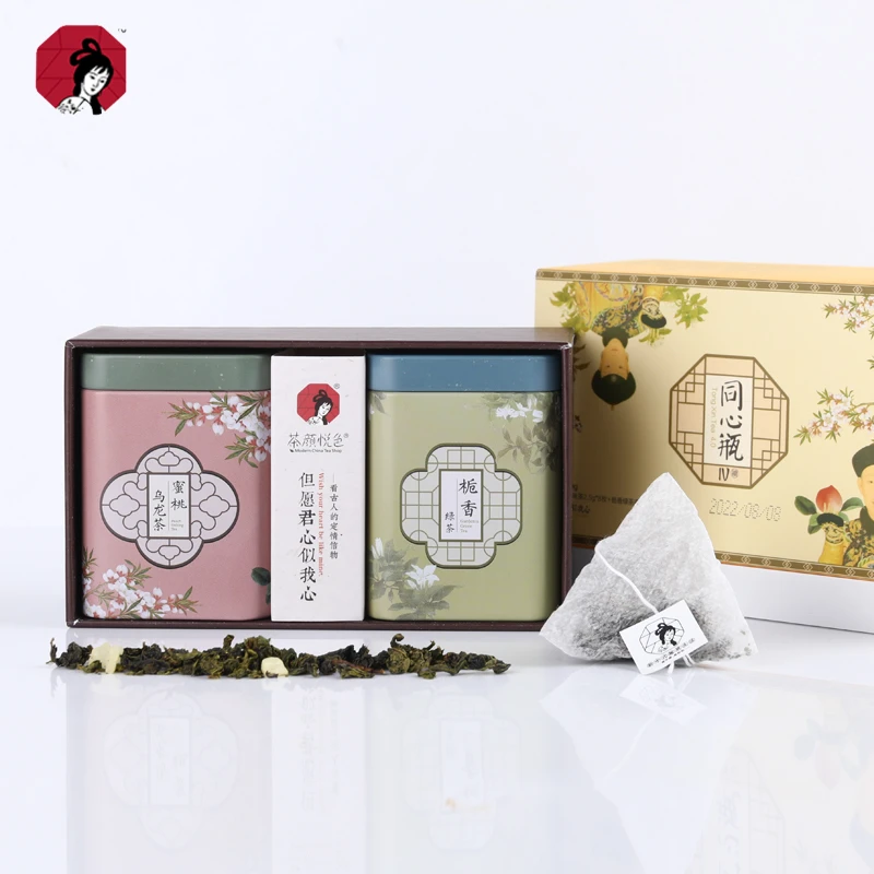 茶颜悦色茶包方罐茶桂花蜜桃乌龙冷泡茶包同心瓶长沙特产伴手礼盒