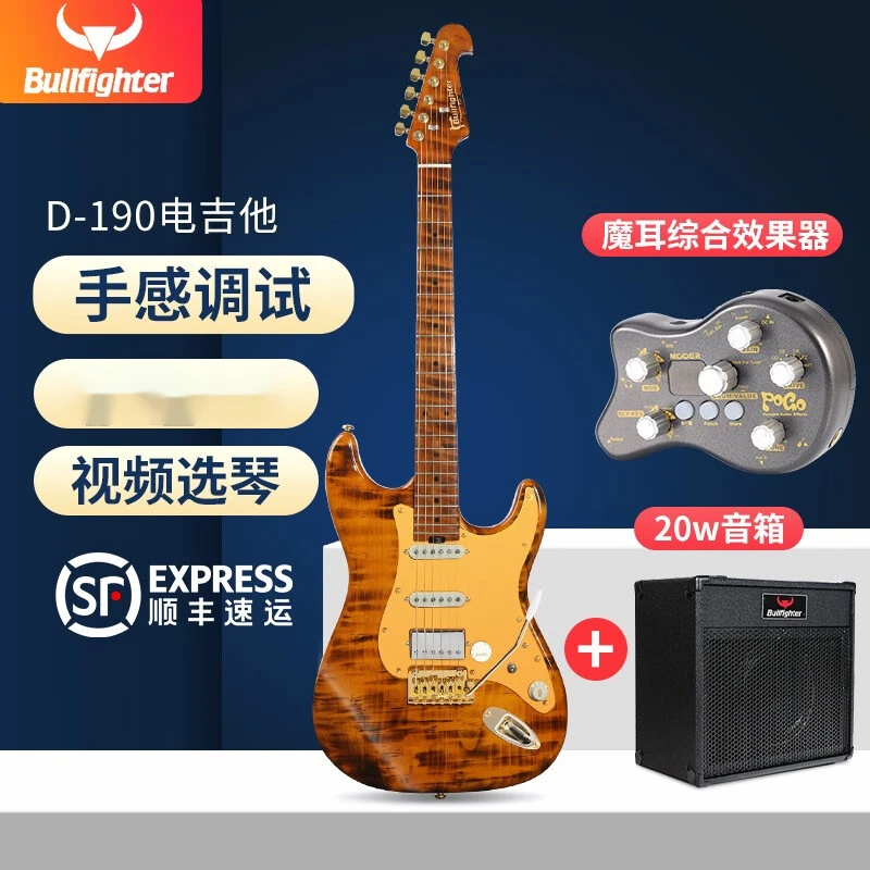 斗牛士（Bullfighter）电吉他初学者成人演奏通用小双摇可切单D-190