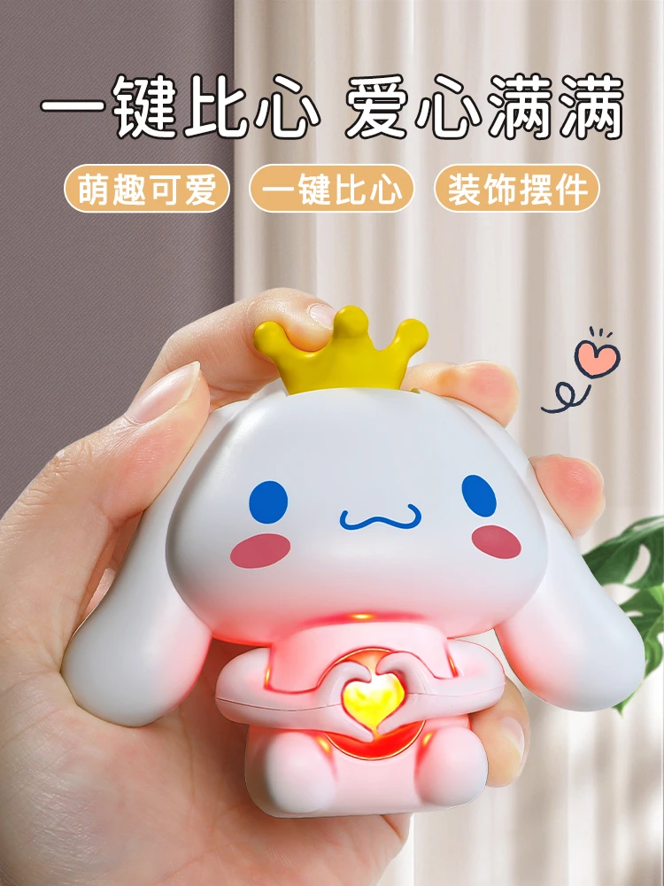 比心玉桂狗按压会比心的爱心玩偶说ILOVEYOU发光送女朋友礼物玩具