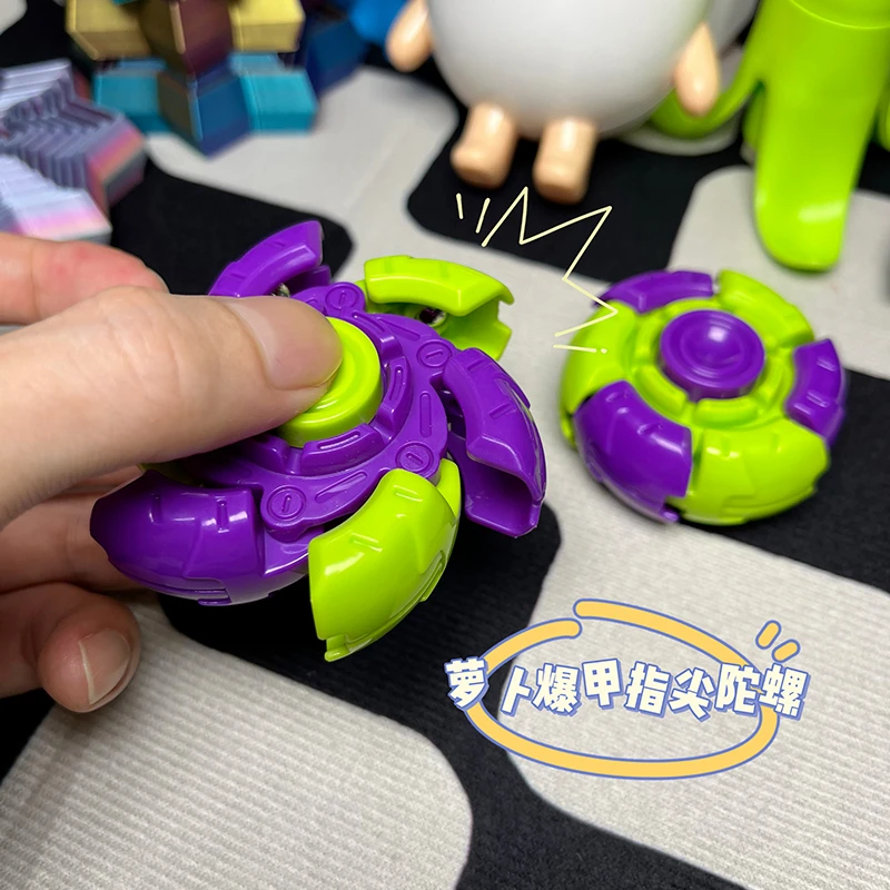 新款萝卜爆甲指尖陀螺创意炫酷解压展开变形旋转随身把玩减压玩具