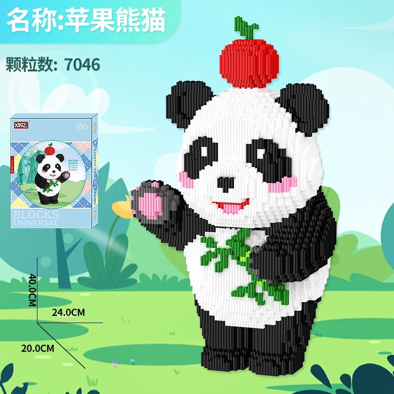 苹果熊猫儿童积木玩具益智小颗粒拼搭卡通拼图生日拼装礼物