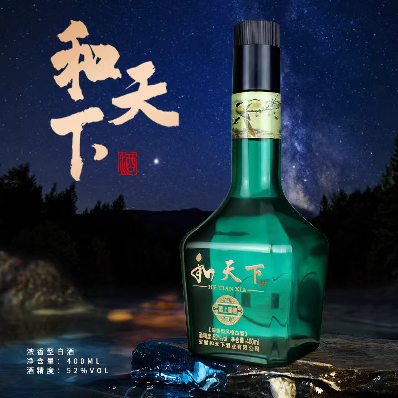 金口宴至尊版 和天下喜上眉梢浓香型粮食酒400毫升52度52度