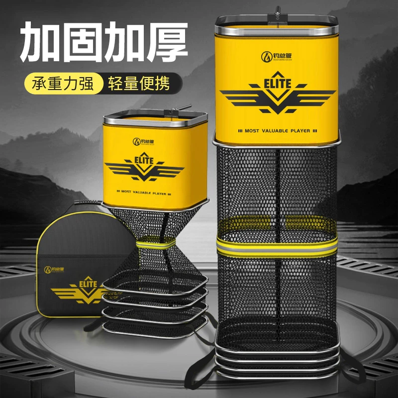 钓总管方形鱼护黑坑渔护鱼网兜鱼护网方口钓鱼专用小鱼护钓鱼鱼护