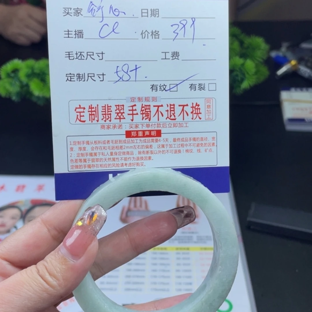 【闪购商品】定制翡翠手镯未镶嵌舒***3