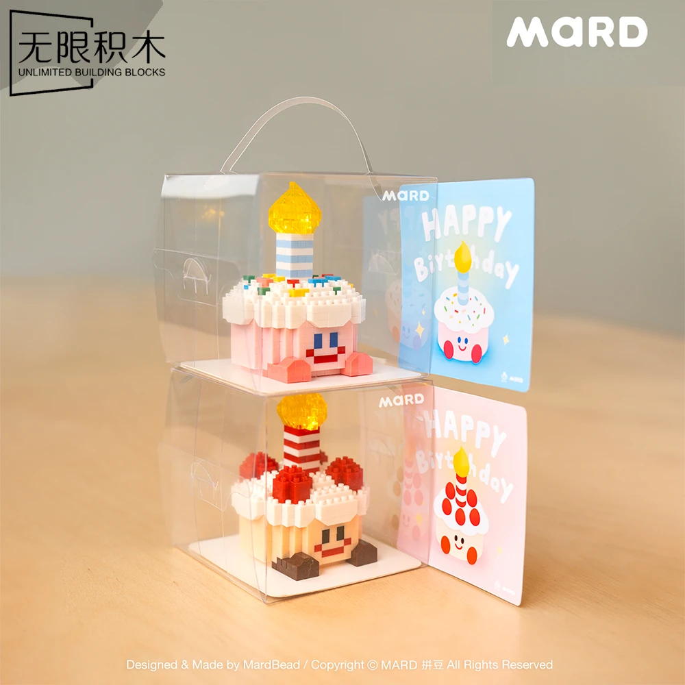 拼装亮灯生日蛋糕积木diy甜品摆件益智玩具男女孩小孩节七夕礼物