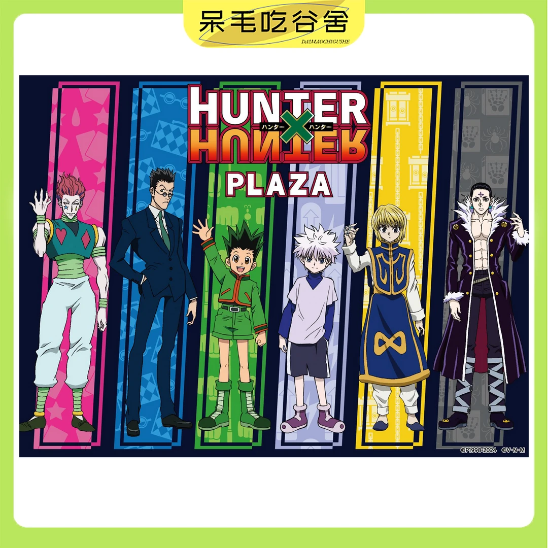【日谷】全职猎人plaza联动傻系列吧唧徽章盲盒