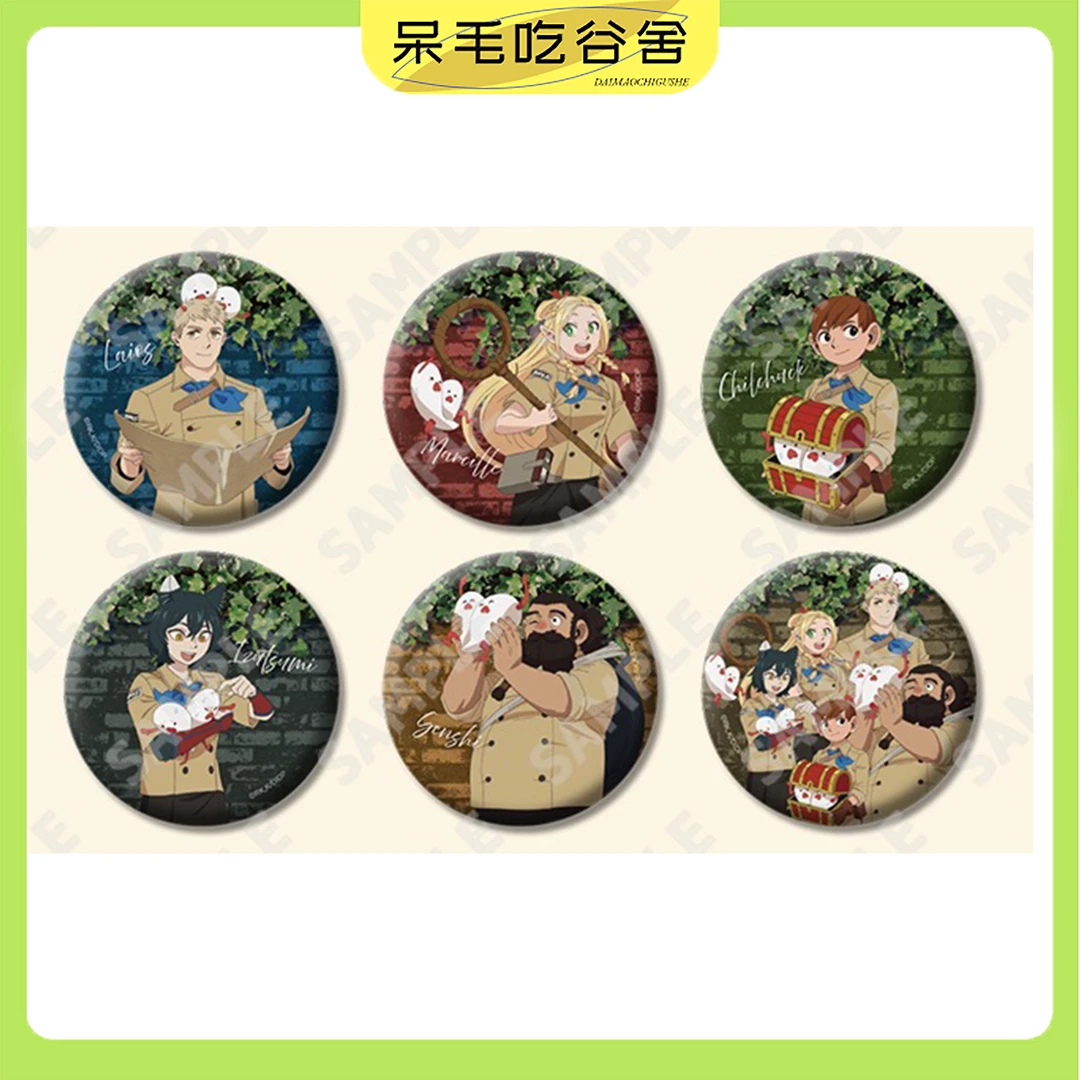 【日谷】迷宫饭东京joypolis联动吧唧徽章