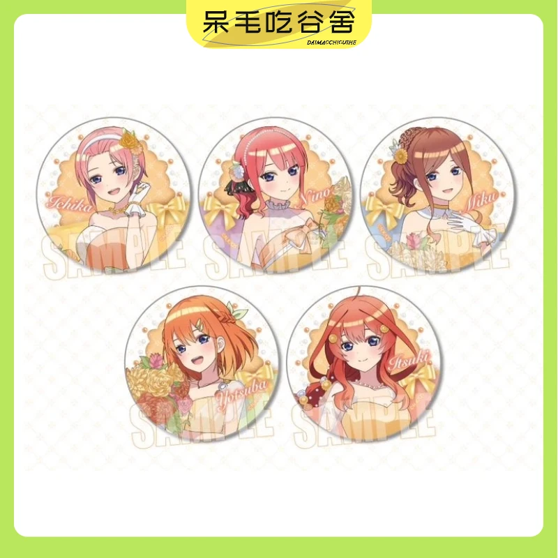 【日谷】五等分的花嫁捧花tsutaya限定吧唧徽章
