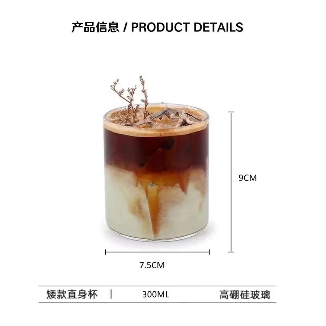 网红款耐冷耐热简约玻璃水杯简约薄底水杯牛奶杯饮料杯果汁杯咖啡
