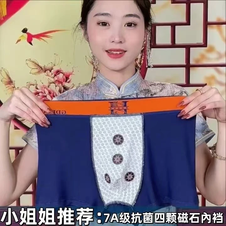 三条罐装高档男士短裤潮流四角舒适透气运动平角裤衩礼盒装时尚