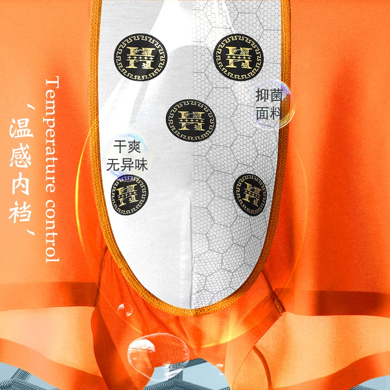 3条罐装冰丝提花男士短裤透气薄款礼盒装舒适夏季中腰大码运动