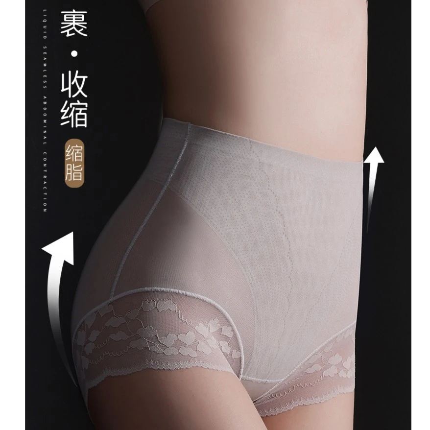 GOSO2高腰塑形桑蚕丝无痕透气舒适打底裤性感女士收腹裤Y