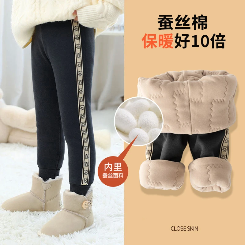 【小扬哥推荐】女童棉裤秋冬一体加绒保暖裤子一条过冬加厚大童外穿