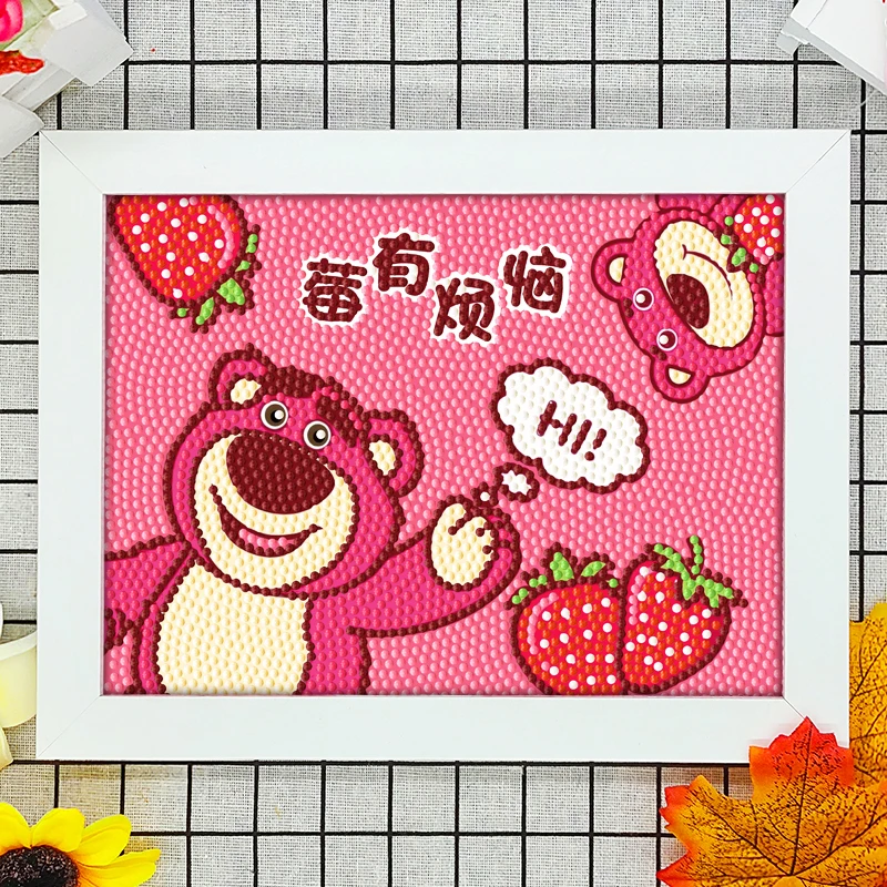 莓有烦恼钻石画儿童diy手工卡通钻石贴画草莓熊材料包自粘带相框