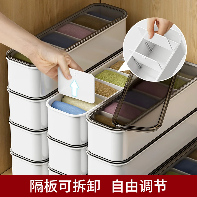 内衣内裤衣柜收纳盒家用袜子分格整理神器衣柜放贴身衣物三合一