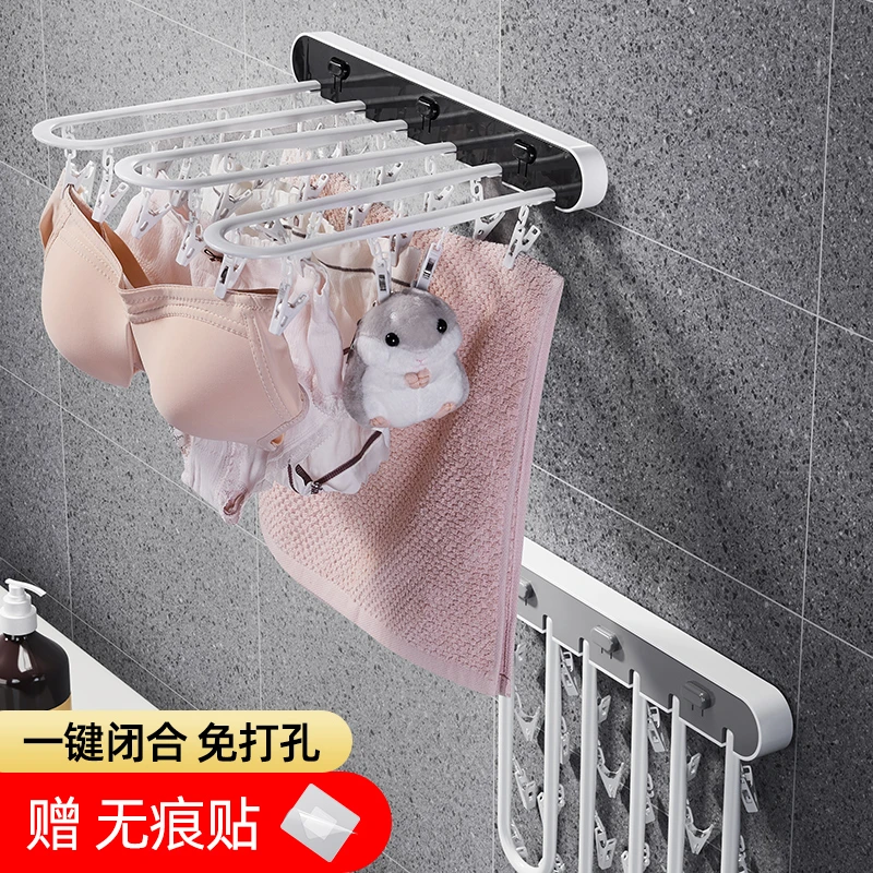 折叠衣架免打孔家用卫生间多夹子挂钩晾衣架阳台壁挂晾晒袜子神器