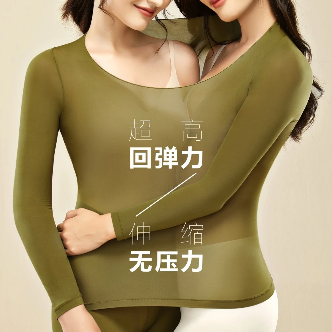 Green Ages/绿时代新款超薄超弹舒适柔滑玻尿酸美肤衣套装21701