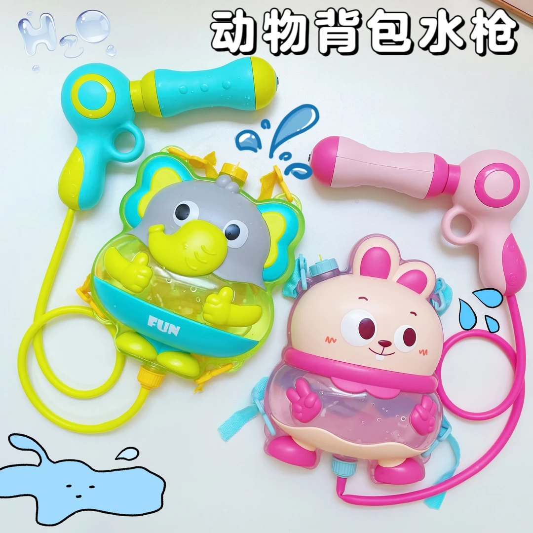 新款儿童背包式水枪玩具抽拉式大容量打水仗神器男孩女孩夏日卡通