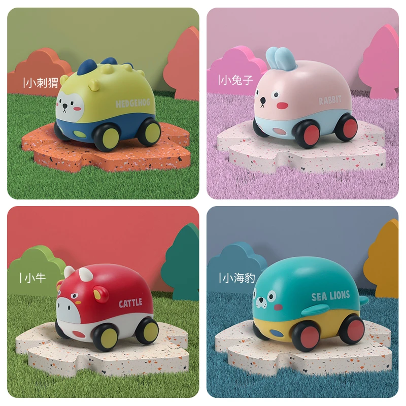 软胶触点双向惯性动物小车（2只不挑款）