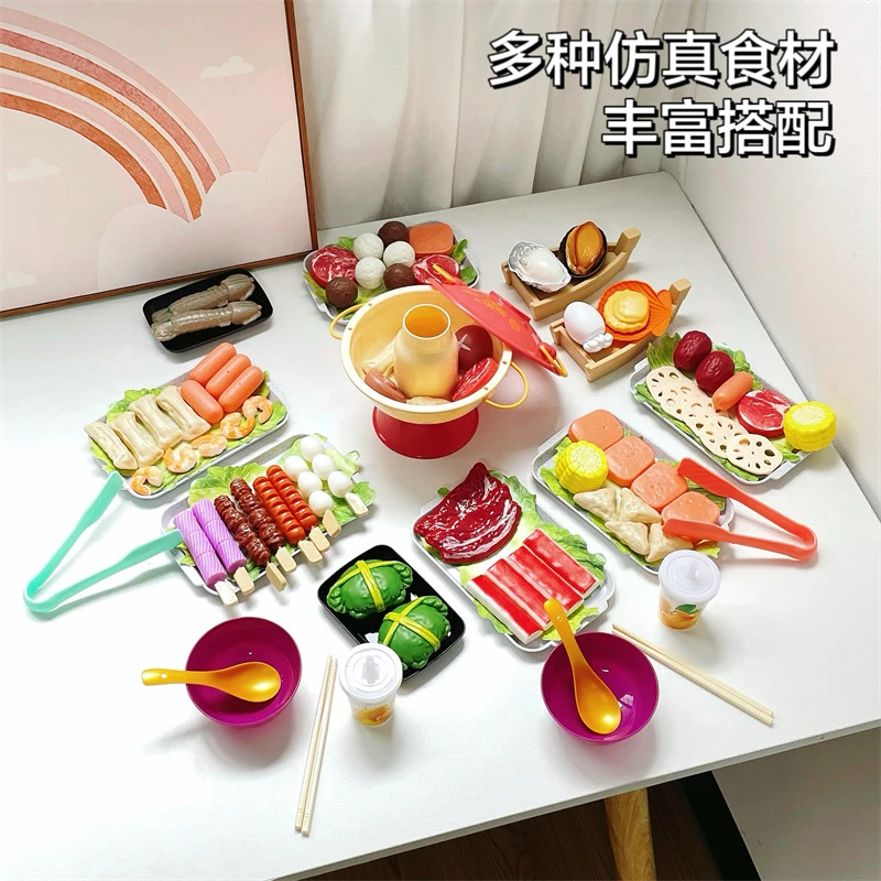 新款仿真火锅食材调料过家家厨房儿童过家家玩具宝宝益智互动玩具