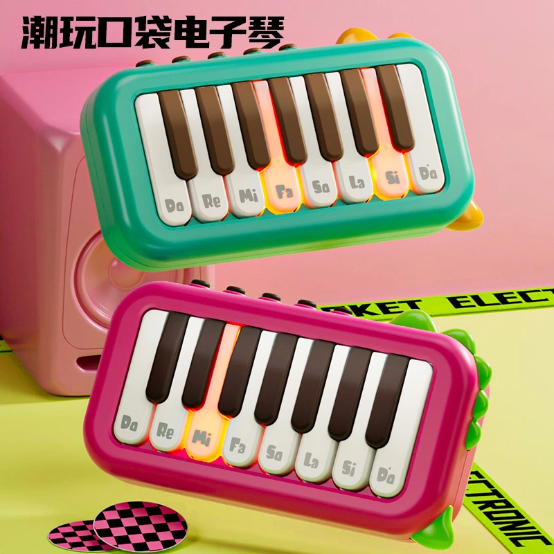 口袋电子琴儿童玩具宝宝益智早教手指玩具乐器迷你小钢琴可弹奏