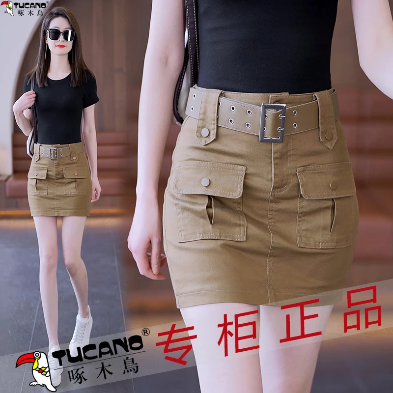 啄木鸟牛仔裙裤半身裙女夏季新款2024休闲a字裤裙显瘦包臀短裙子