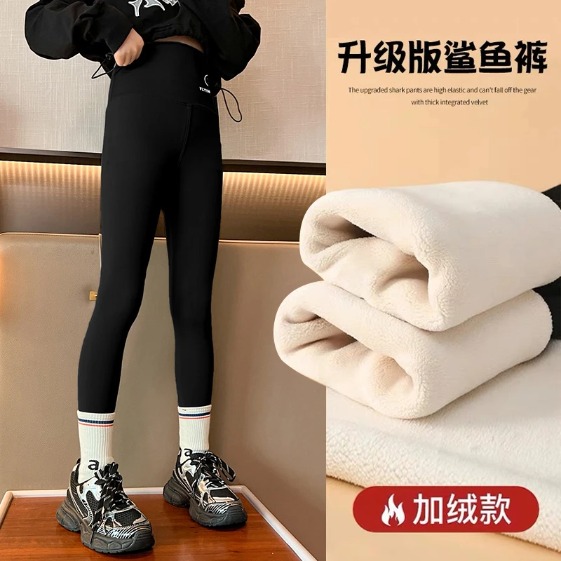 女童秋冬装加绒鲨鱼裤2024新款大童高腰打底裤儿童加厚冬季芭比裤