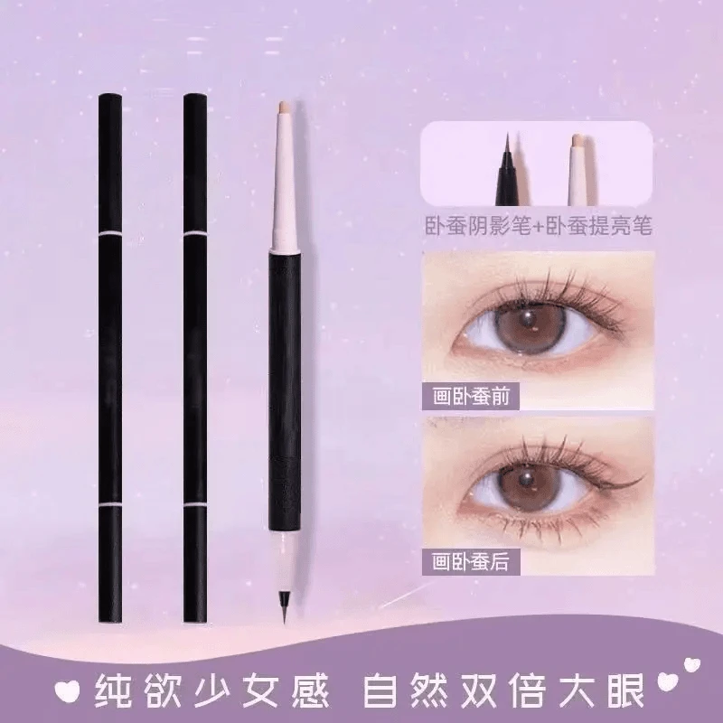 双头卧蚕笔眼线笔防水防汗哑光珠光一体眼妆立体提亮学生新手